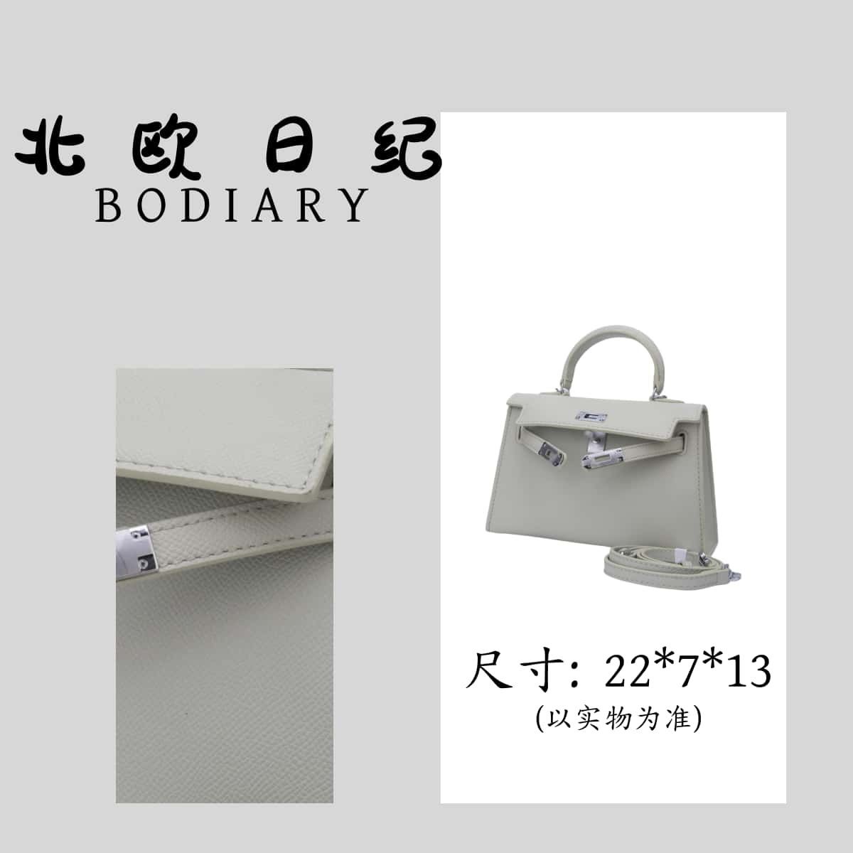 北欧日纪sl YK22 时尚百搭新款手提斜跨包包 22*7*13