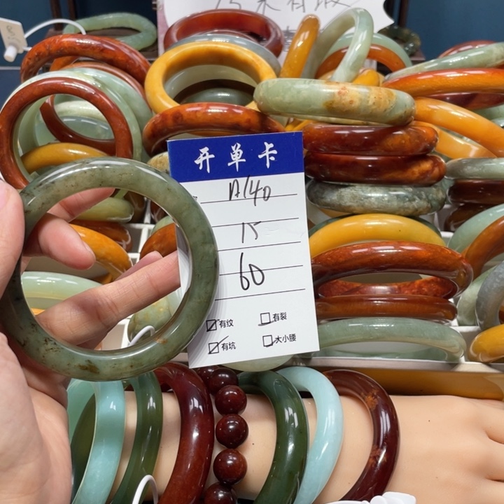 蛇纹石玉手镯未镶嵌新**乐