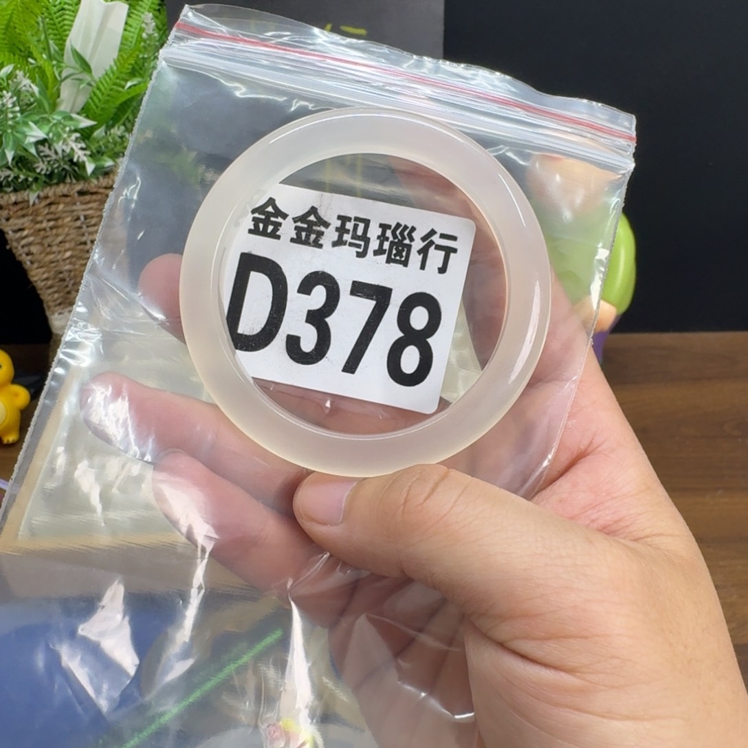 玛瑙/玉髓手镯未镶嵌心*。