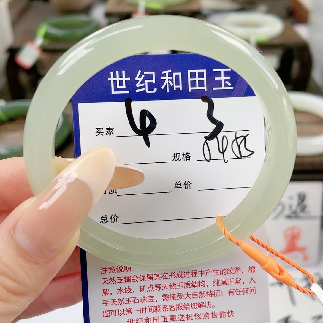 【闪购商品】和田玉手镯未镶嵌