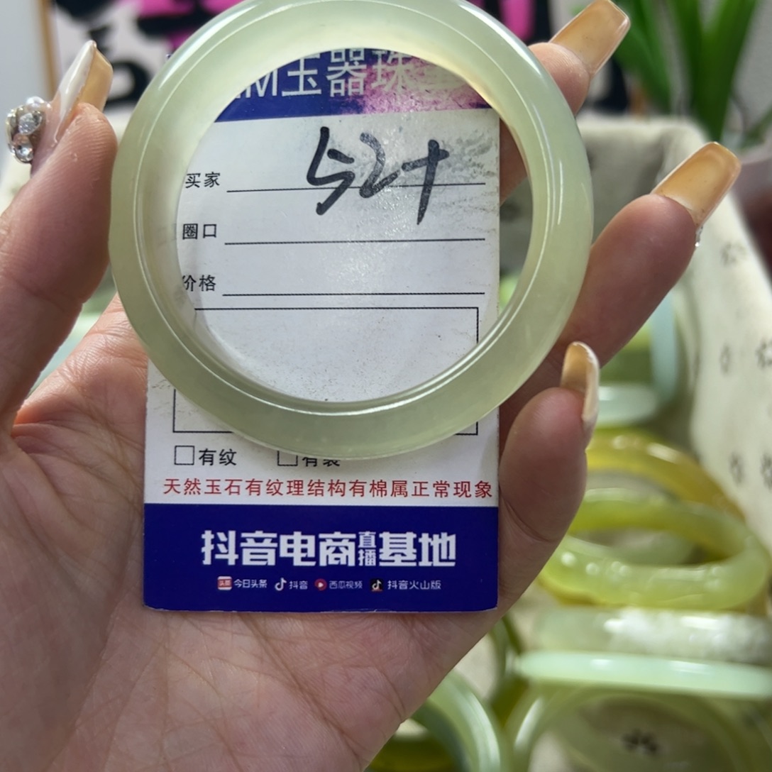 蛇纹石玉手镯未镶嵌331