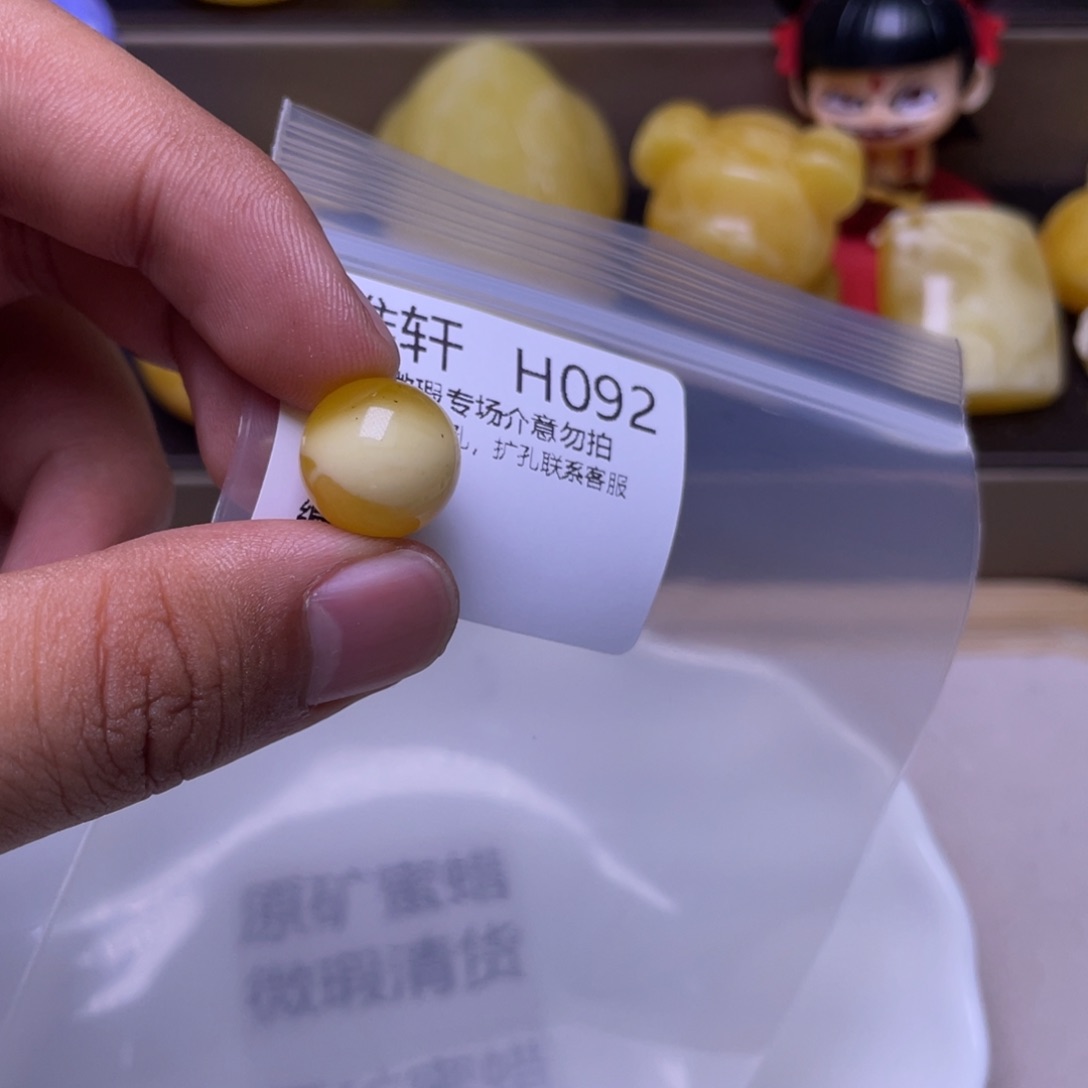 蜜蜡未镶嵌珠宝奇石