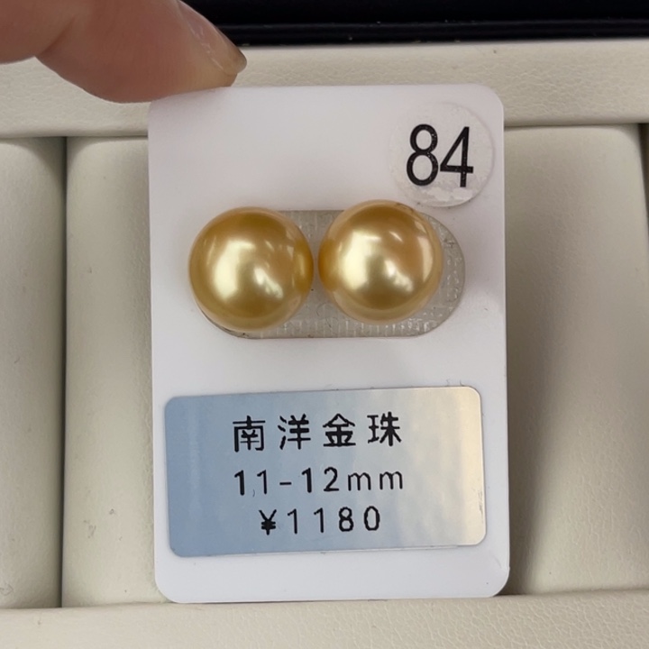 定制海水珍珠未镶嵌裸珠金珠对珠