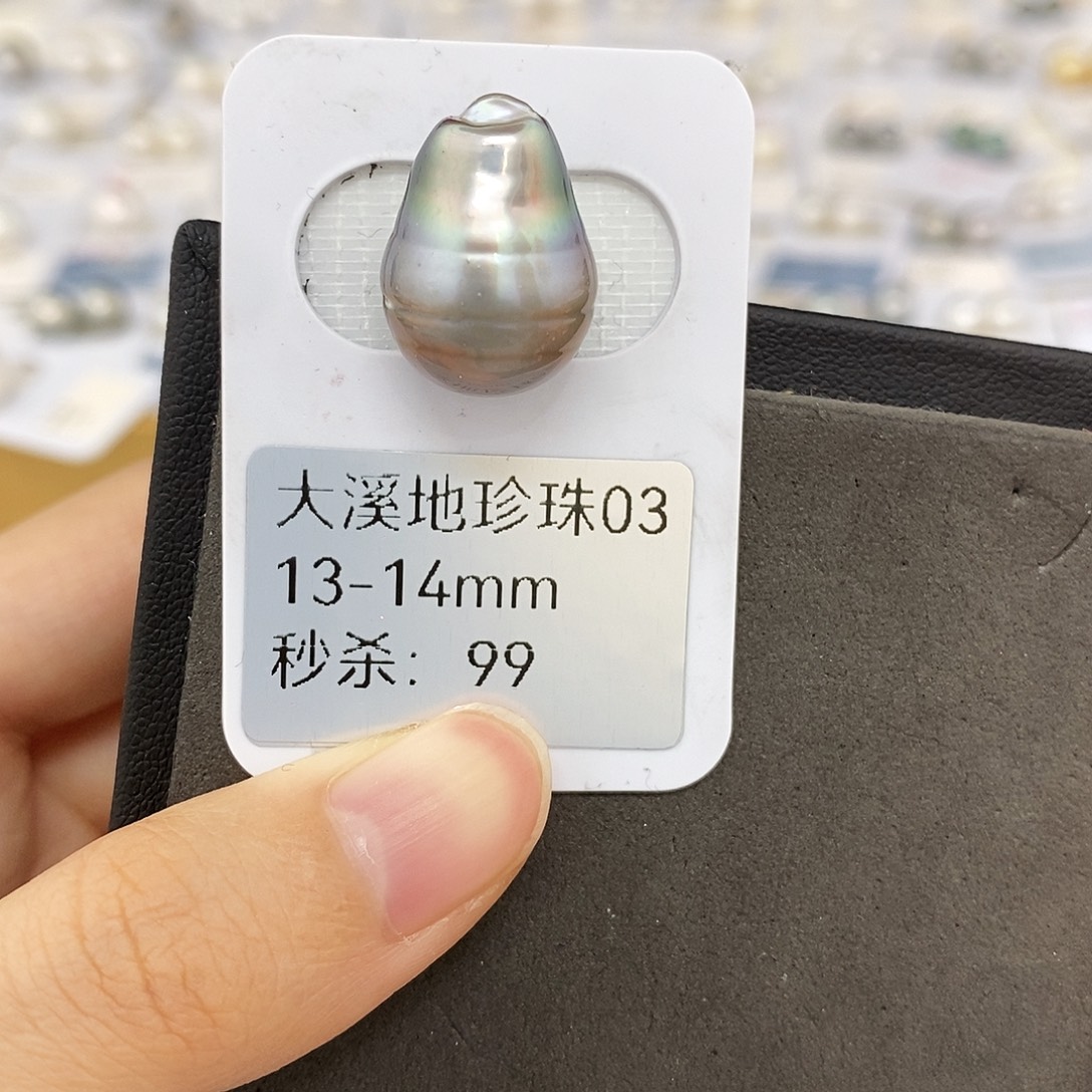 海水珍珠耳饰未镶嵌13-14mm铂金灰（无鉴赏）