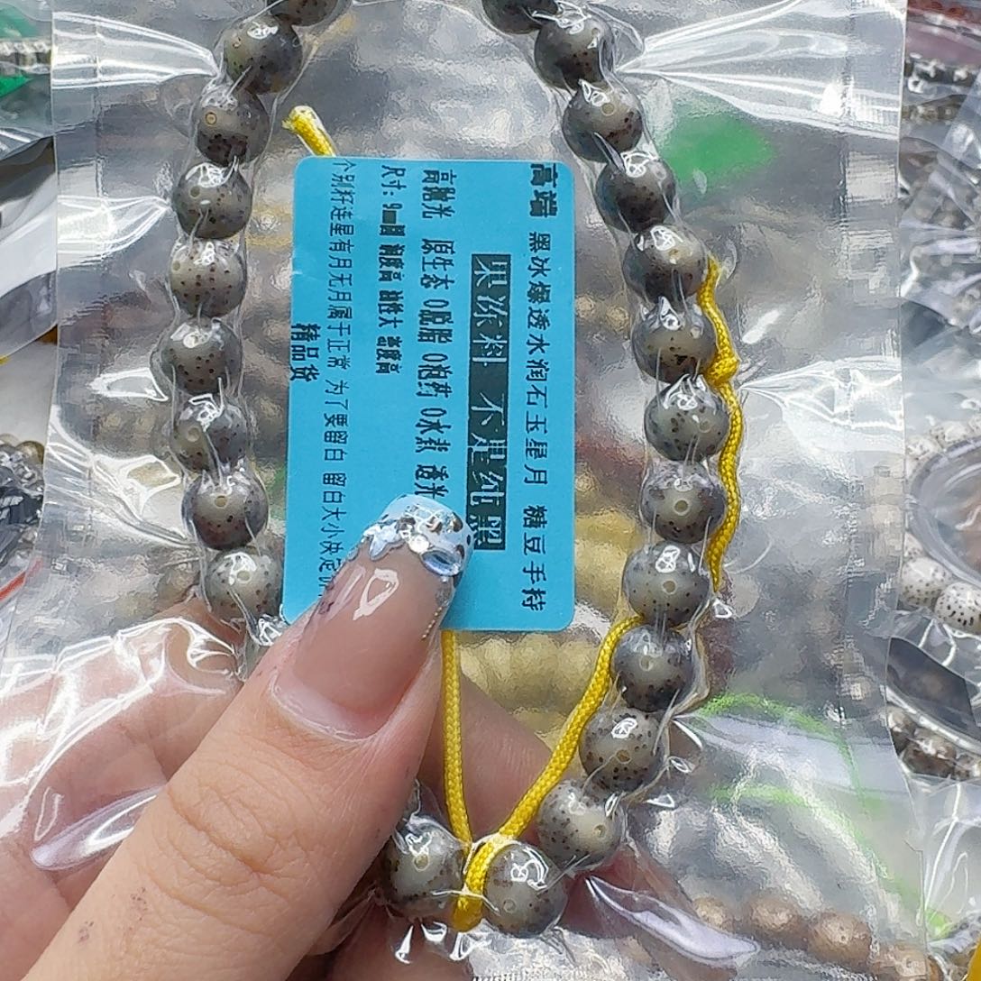 星月菩提手串327高端黑灰星月0.9圆手持