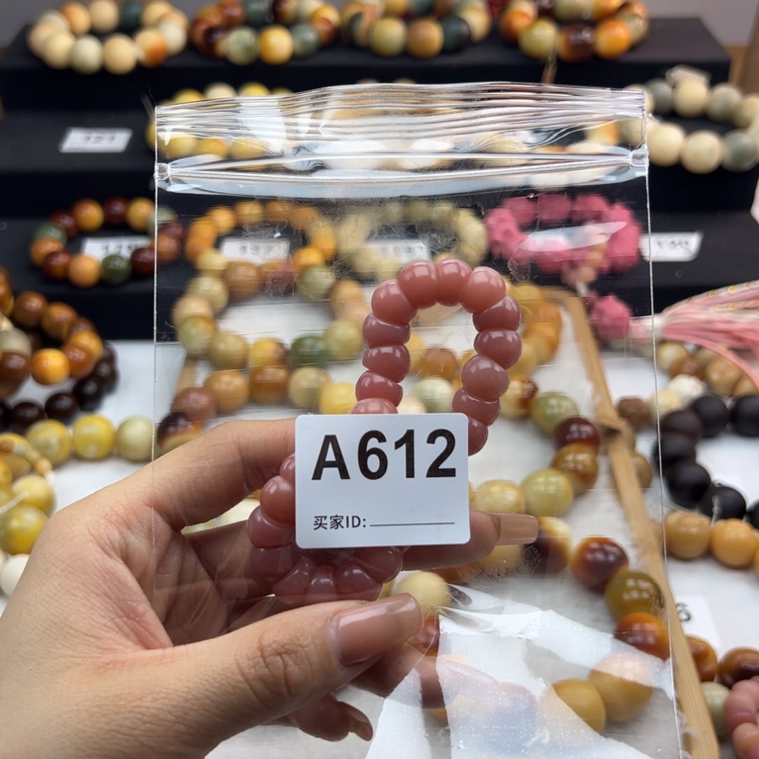 白玉菩提吊坠吃****头干嘛