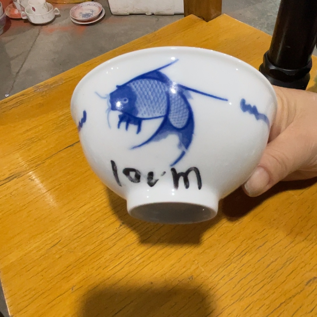 醴陵老厂瓷微瑕慎拍