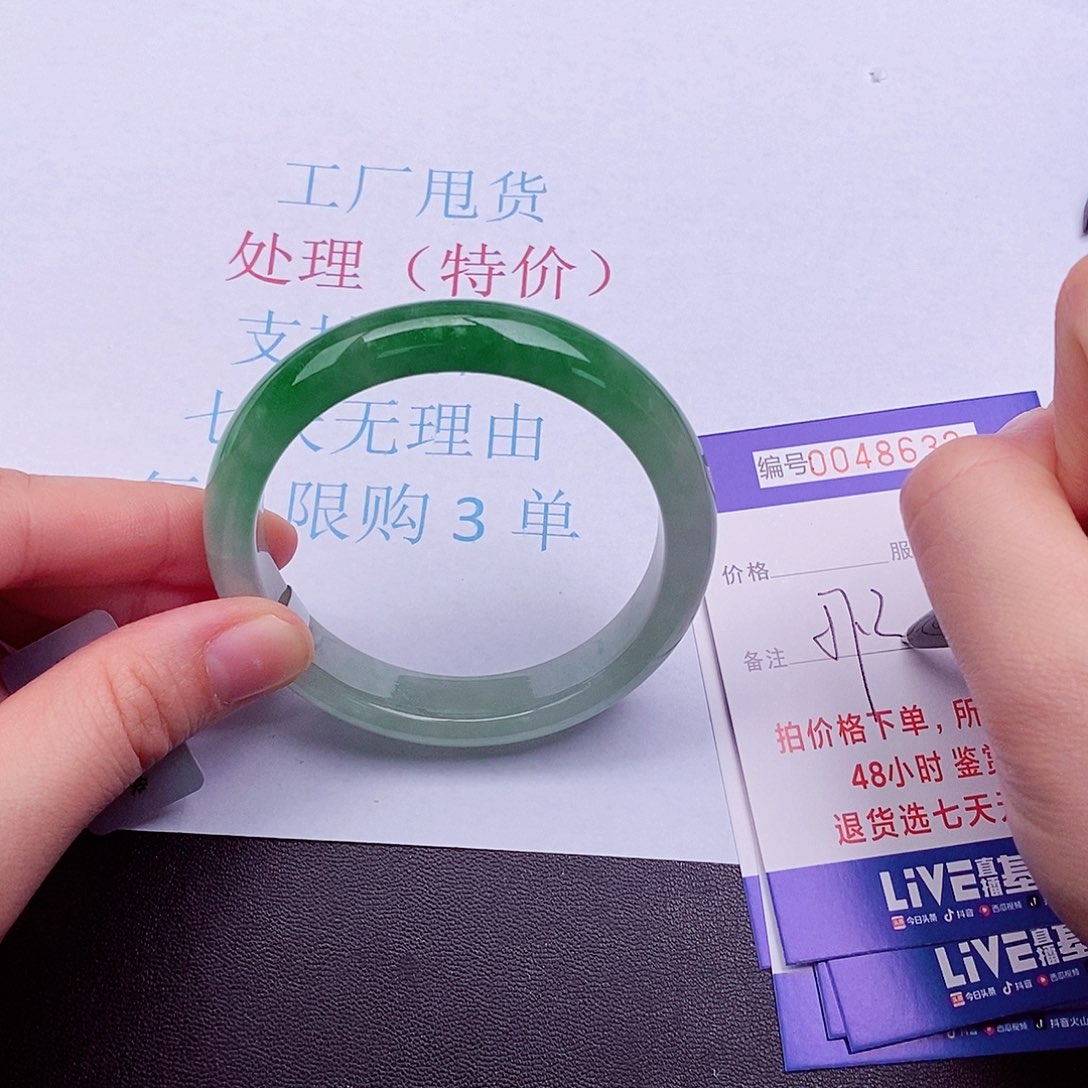 拍下实物为准000000