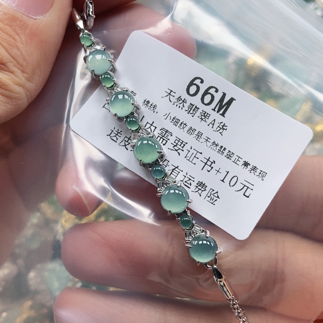 【闪购商品】翡翠未镶嵌吊坠(不含链)
