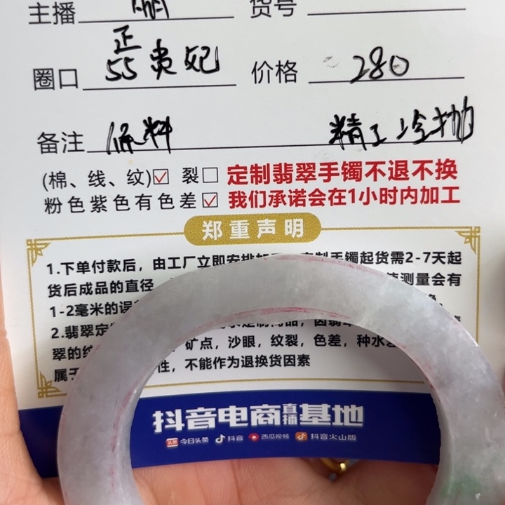 定制翡翠翡翠手镯未镶嵌紫*花