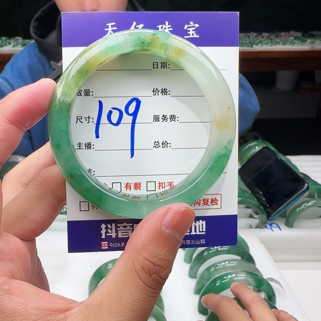 石英质玉（非洲翠）未镶嵌手镯54