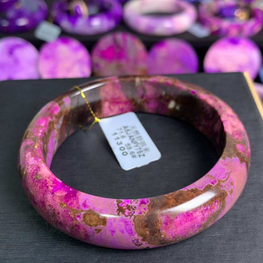 苏纪石（舒俱来）桃红手镯59➕未镶嵌