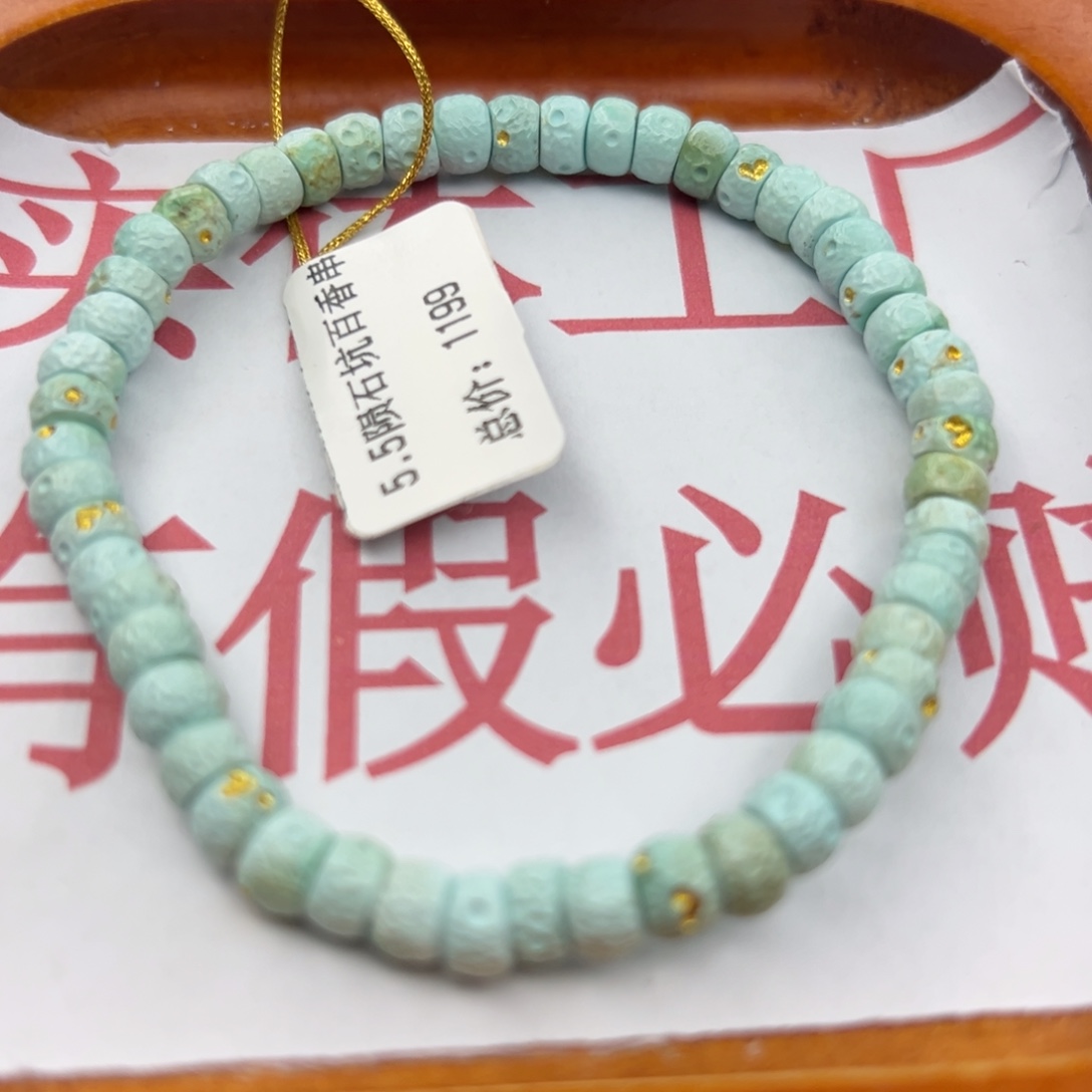 绿松石未镶嵌珠宝半成品