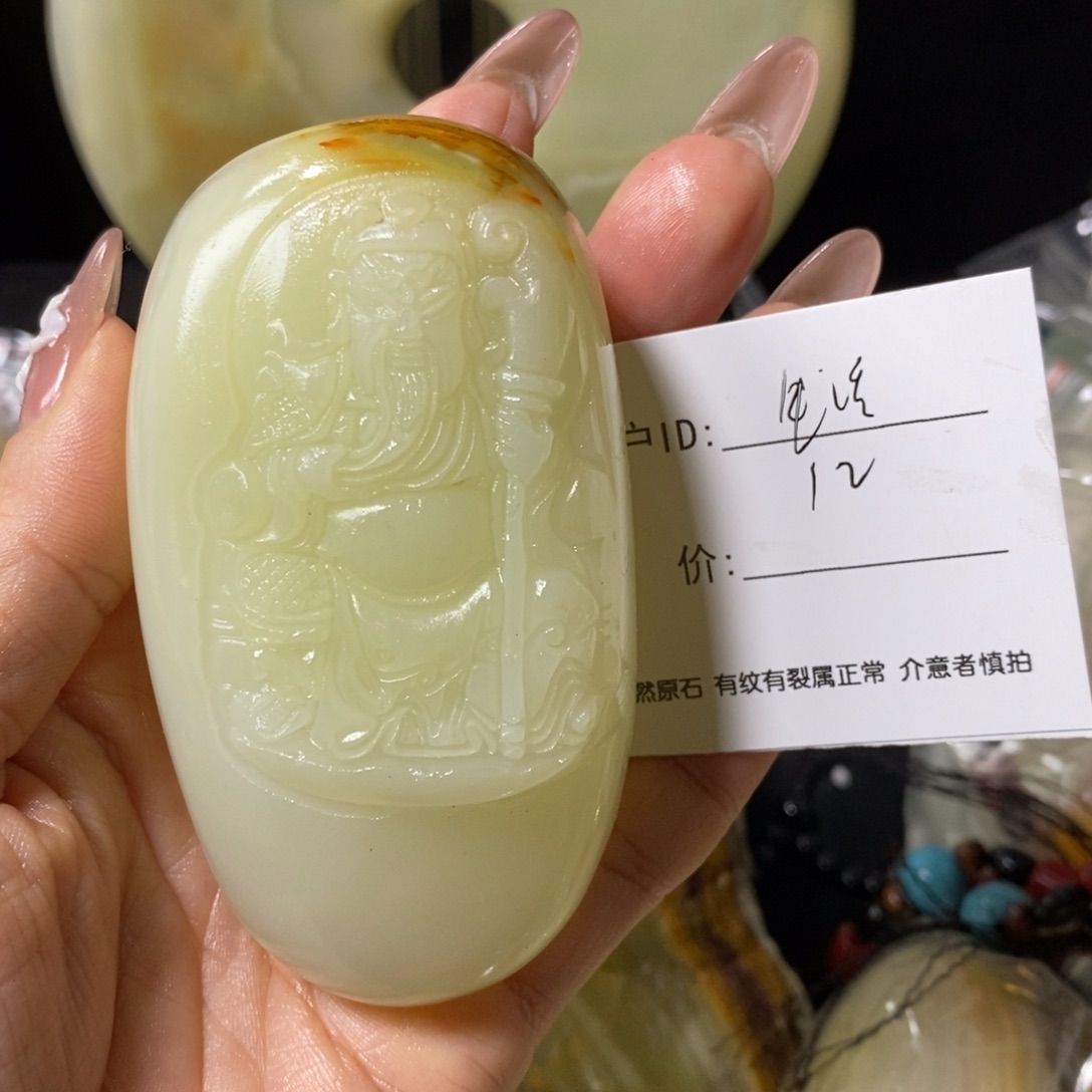 石材生*?古青石手把件