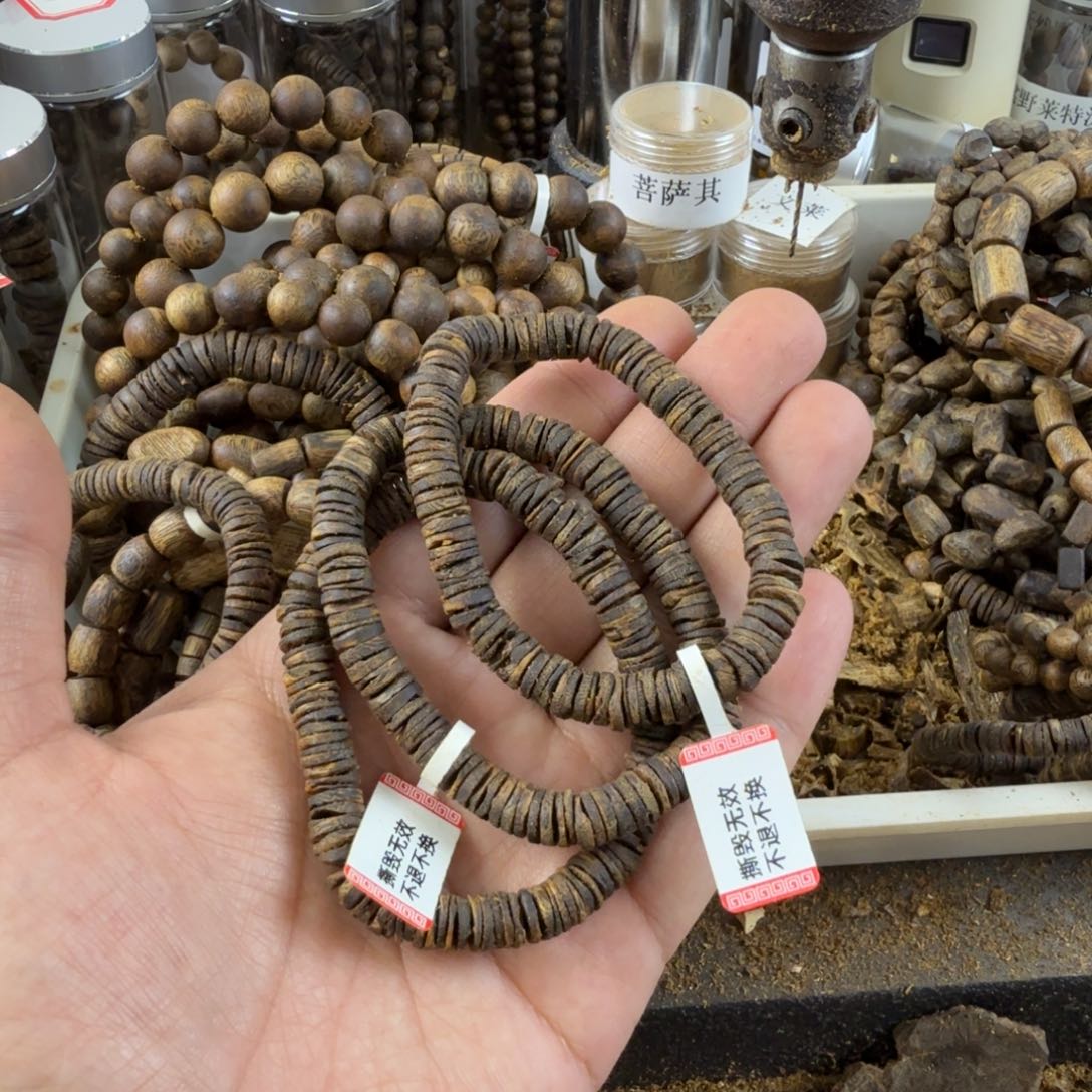 沉香沉香碎屑沉水级：奇楠沉香乌身圆叶品种卡8单圈片珠8克加