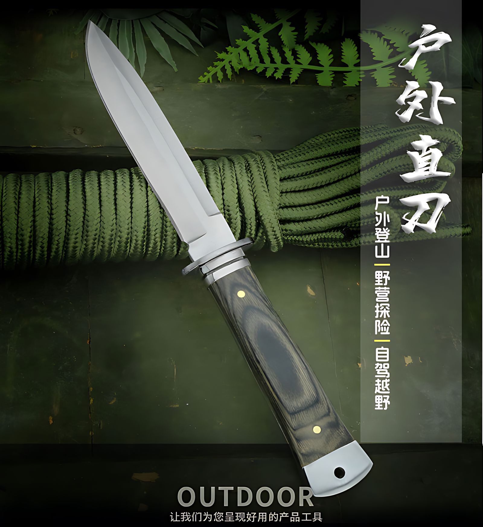 户外直刀手工锻打多功能高硬度一体龙骨削皮剔骨刀户外便携家用刀