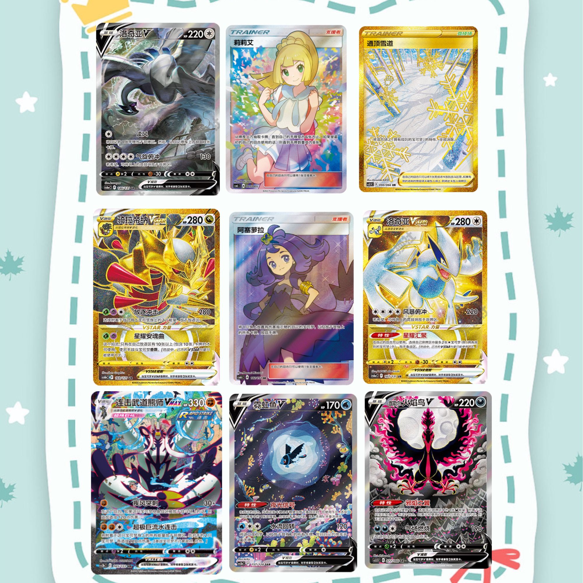 【今日福利】简中宝可梦集换式卡牌盲盒代拆