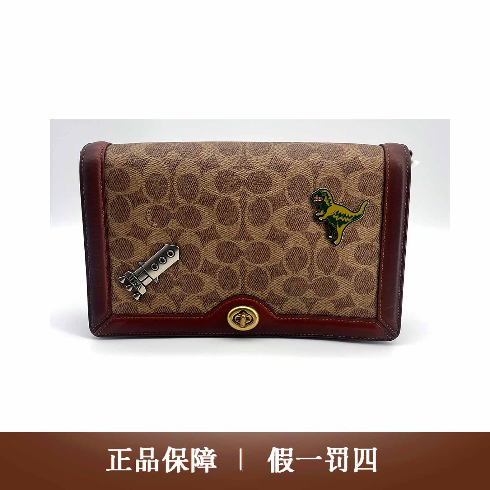 95新 COACH/蔻驰 蔻驰棕色老花手拿包/DM432/25X15