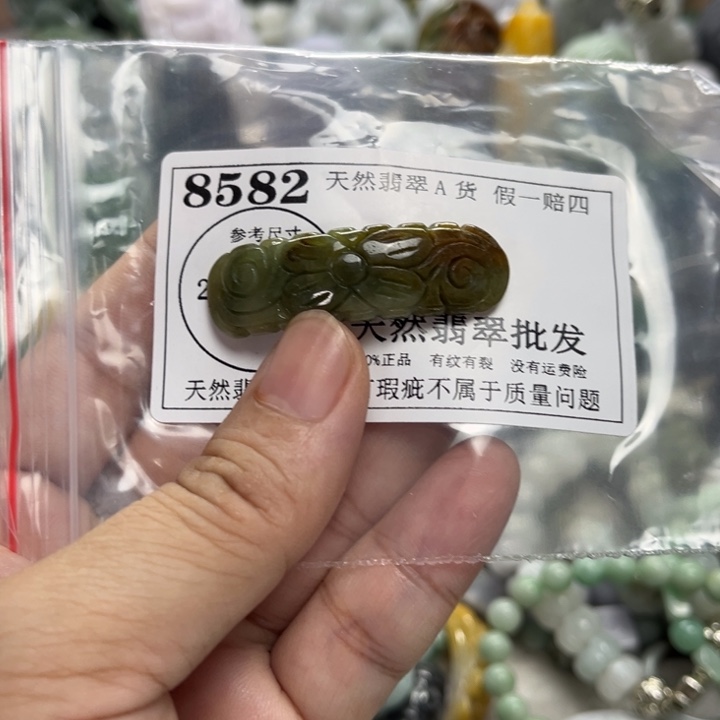 翡翠未镶嵌颈饰8582