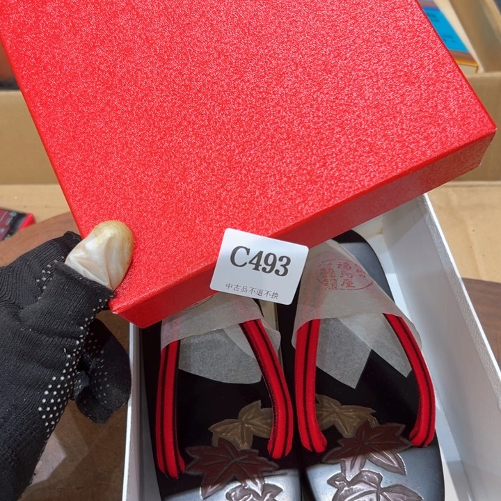 瓷器周边默认瑕疵1情**友