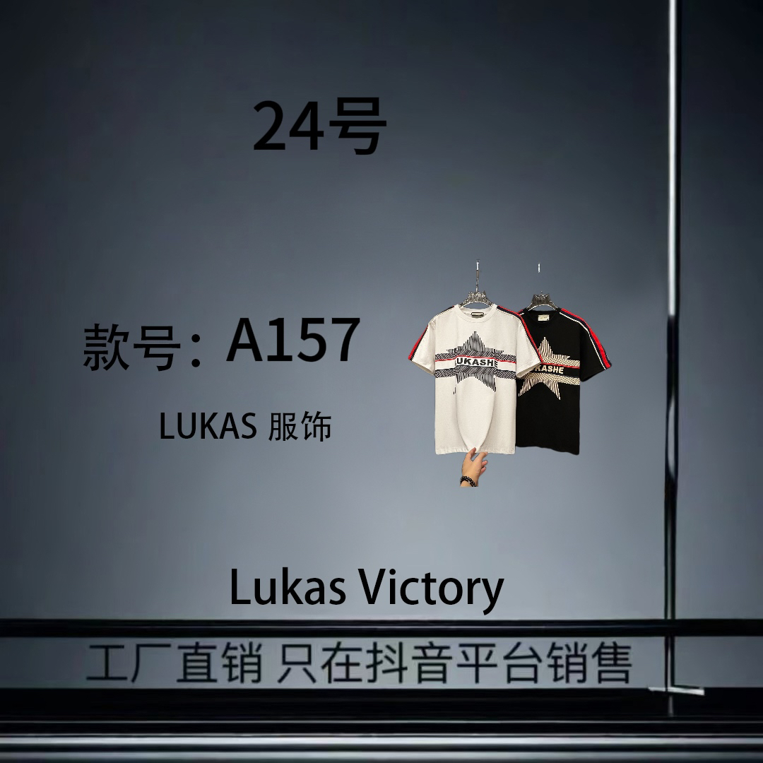 【24】KK新款五角星潮流圆领宽松男女同款短袖-A157