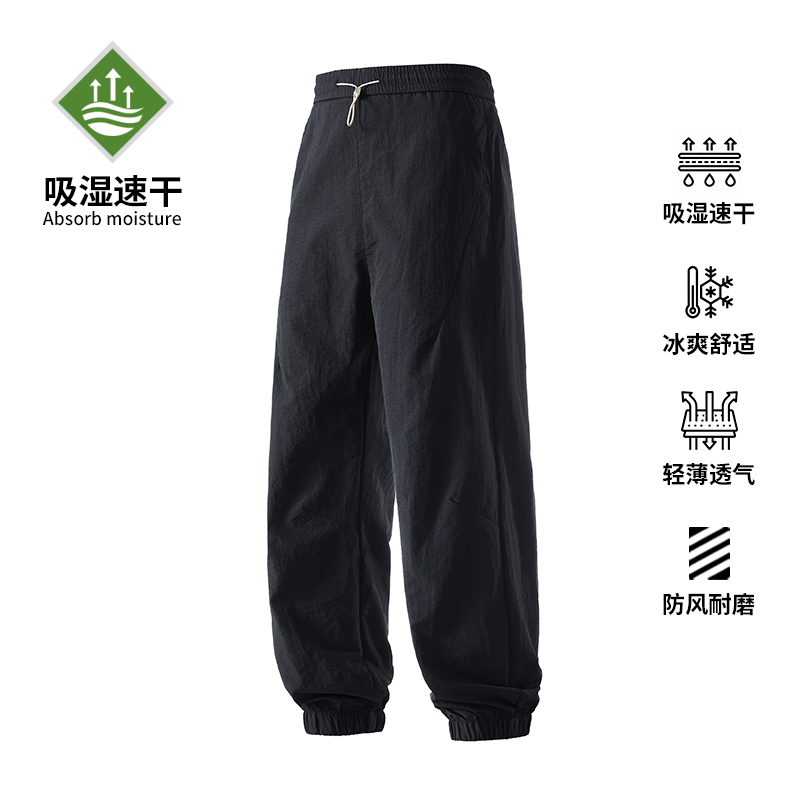 外速干裤男宽松束脚休闲长裤舒适时尚百搭