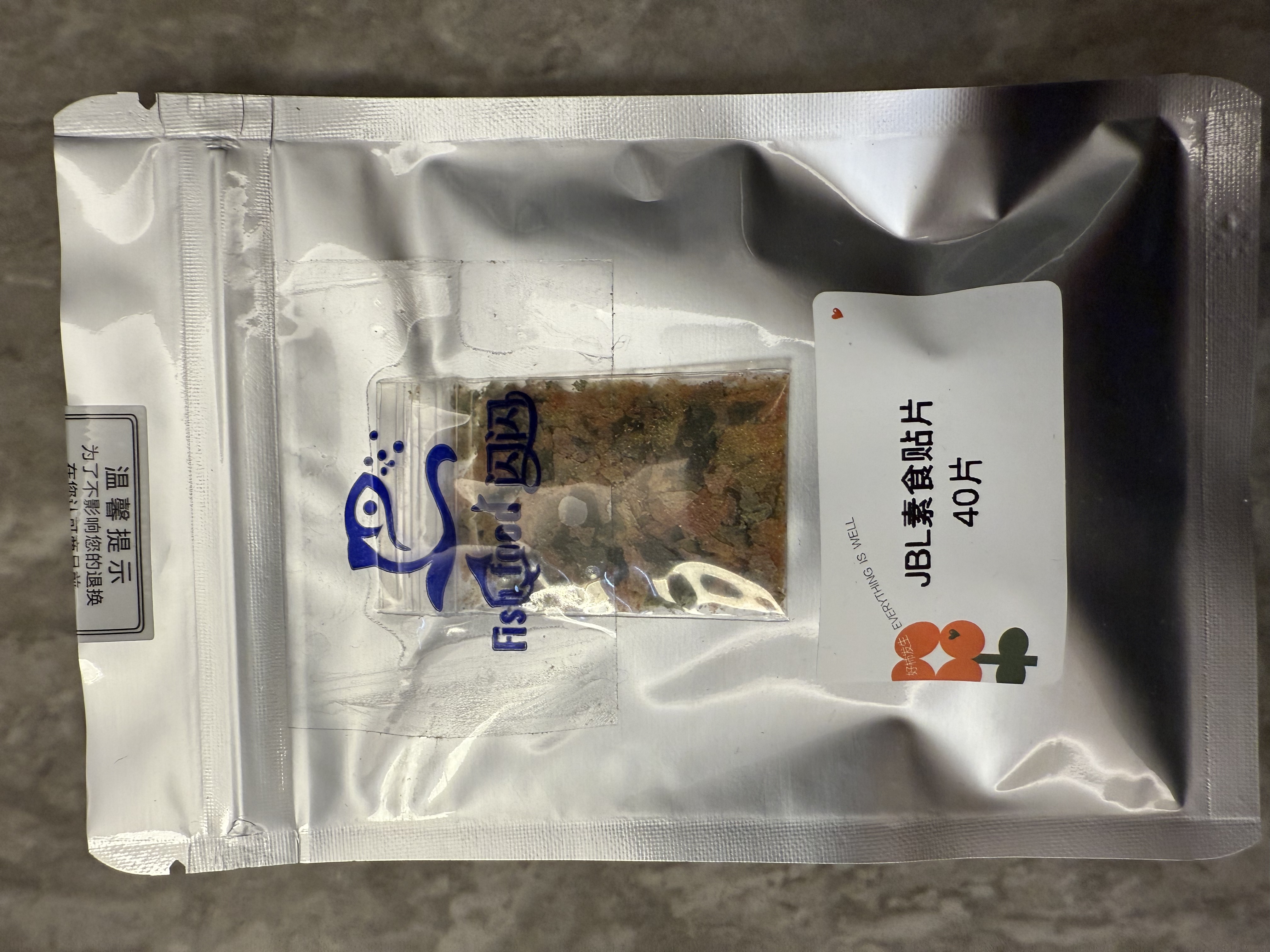 德国珍宝JBL素食贴片40片