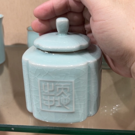 陶瓷茶具汝瓷茶具