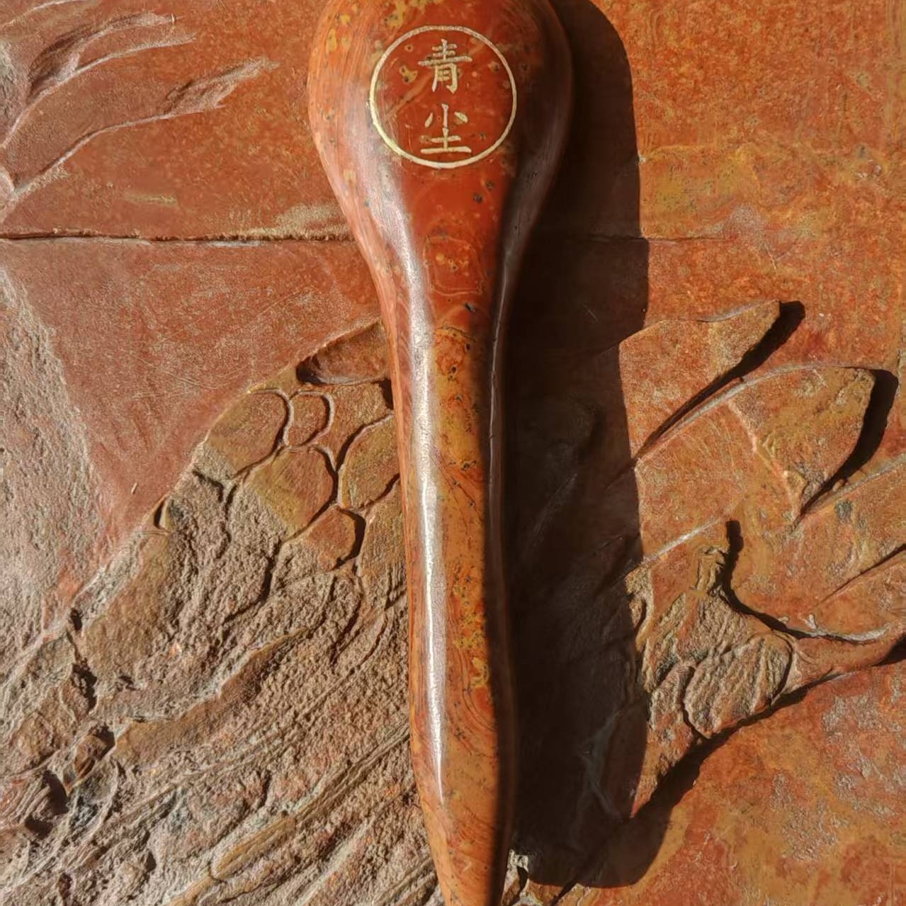 老师粉丝福利 泗水砭石加粗 泗水产地发货花色随机