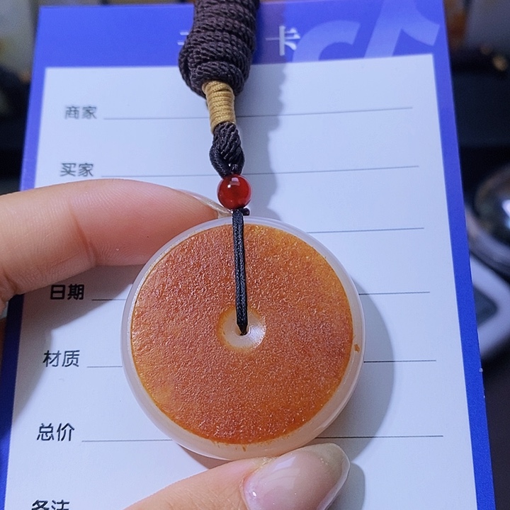 和田玉颈饰未镶嵌秋**神