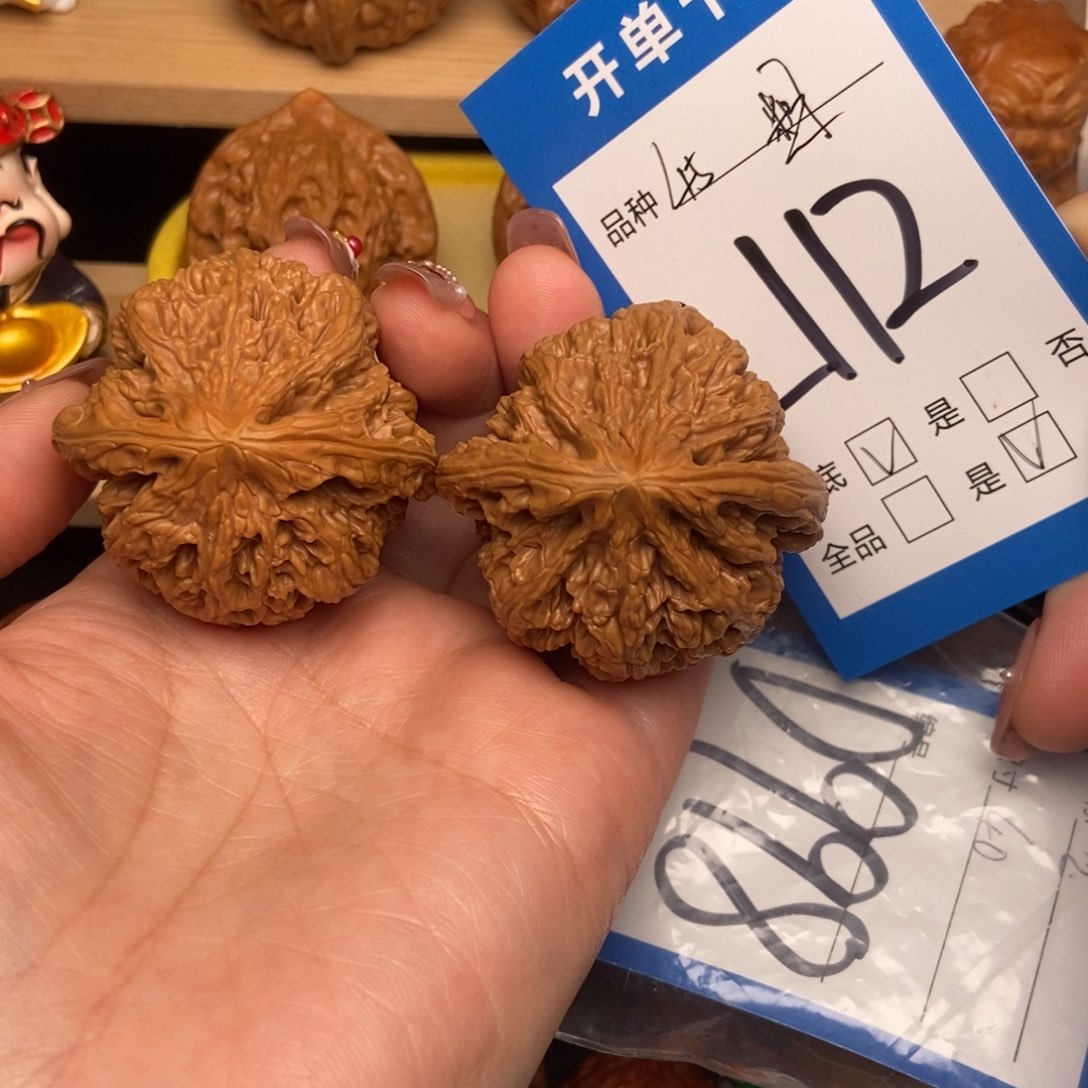 桃核吊坠R*z核桃粗筋