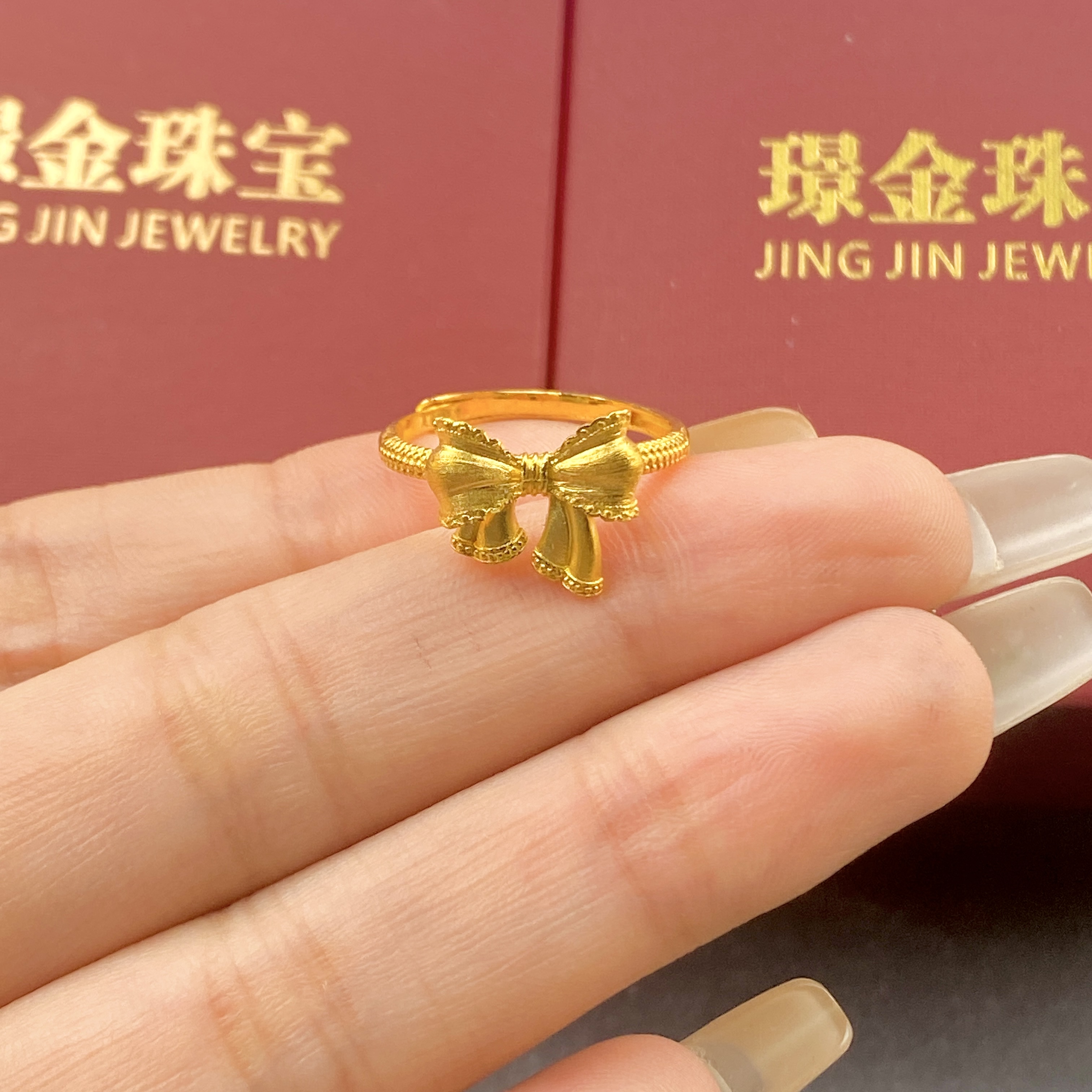 璟金珠宝足金999时尚精致甜美蝴蝶结戒指圈口可调节克重3.24g