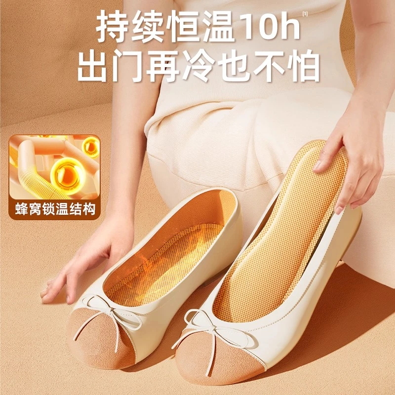 蕲艾自发热鞋垫 冬季脚底暖足贴暖脚宝宝保暖暖宝一次性冬天保暖