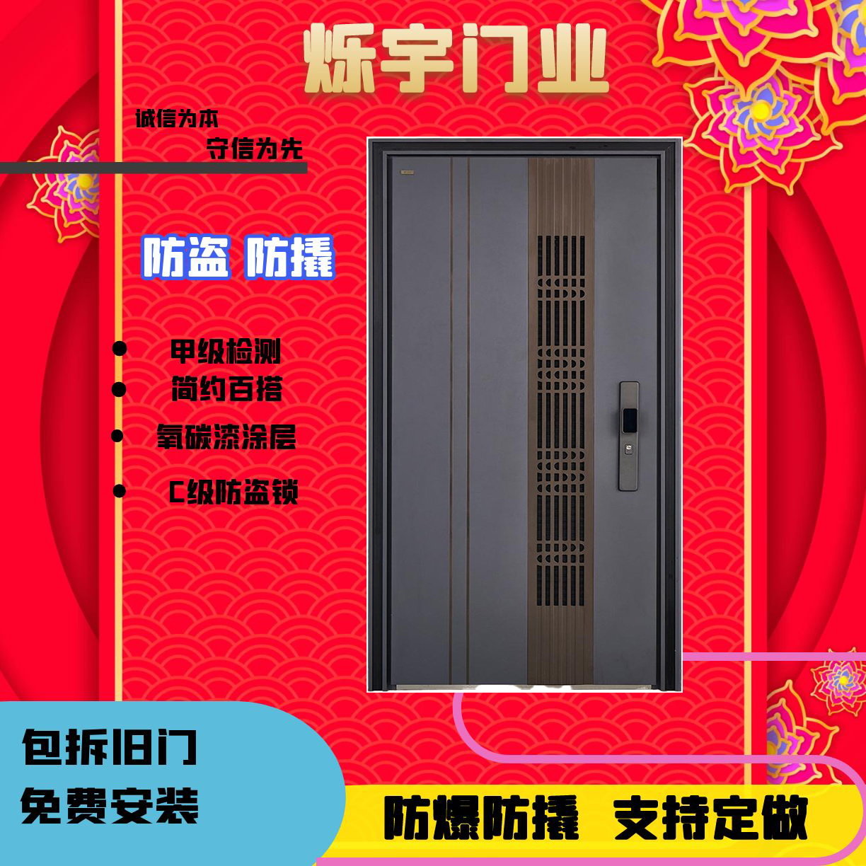 c01(凯博门中门)防盗门2025新款爆款包邮包测量包安装