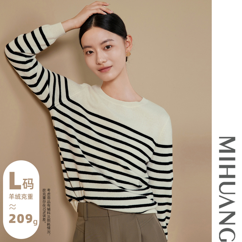 MIHUANG/米皇【几何】圆领条纹夹色100纯羊绒女衫长袖上衣522118
