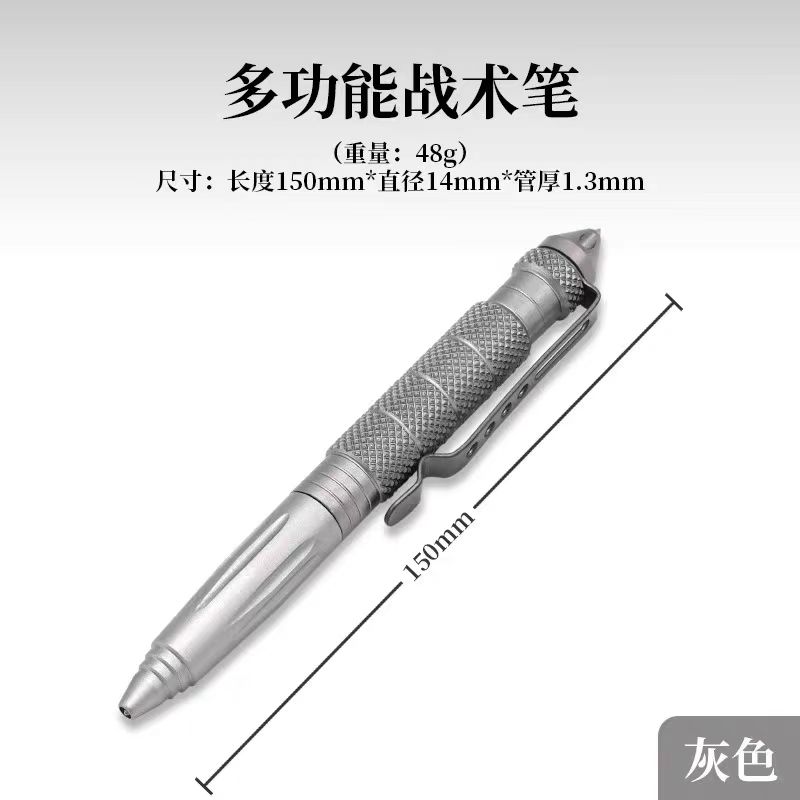 老特户外工具笔战术笔