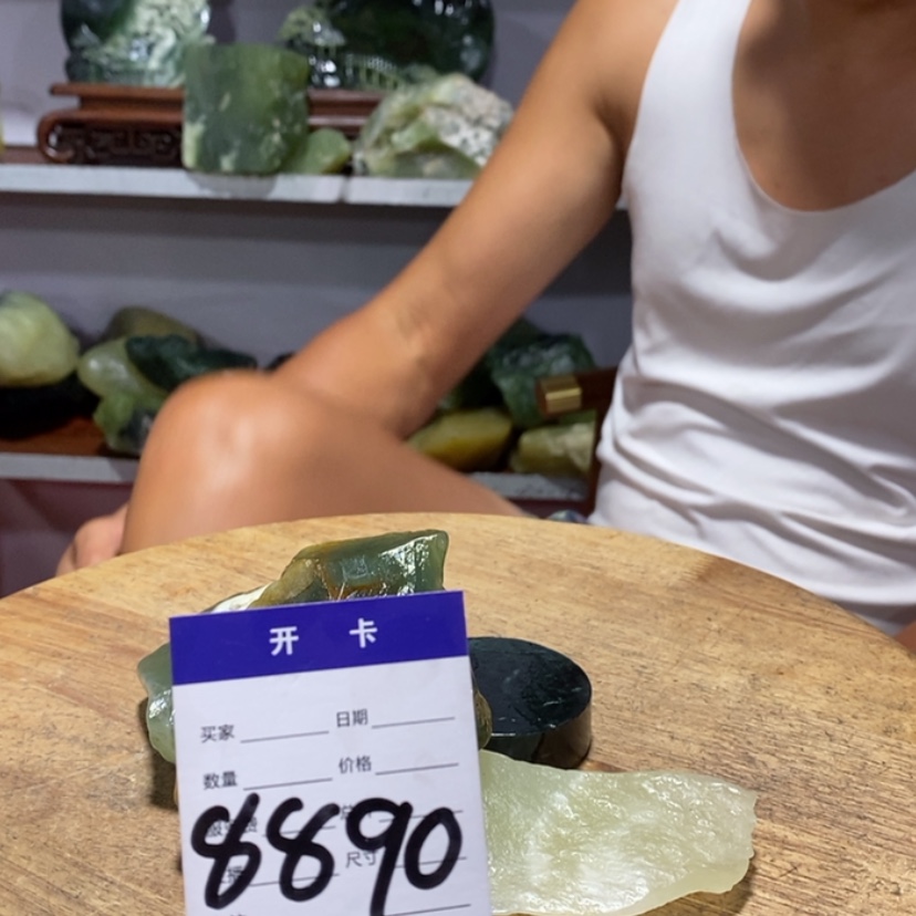 【闪购商品】未镶嵌蛇纹石玉岫玉