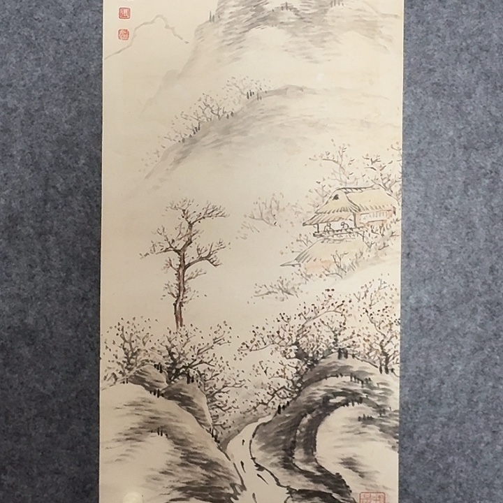 国画好好先生我在这里祝福