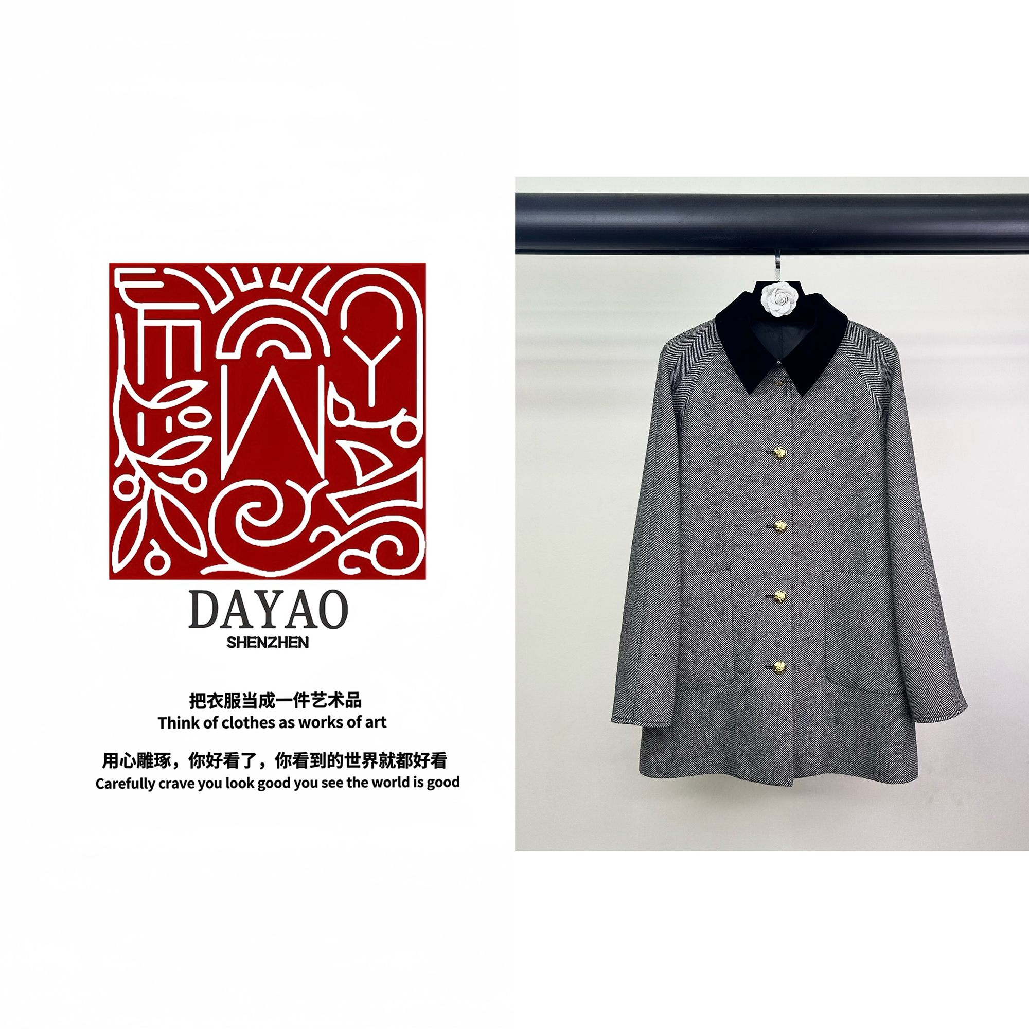 「DAYAO」24s秋冬新款中长气质百搭短外套轻奢高端女装WYA249197