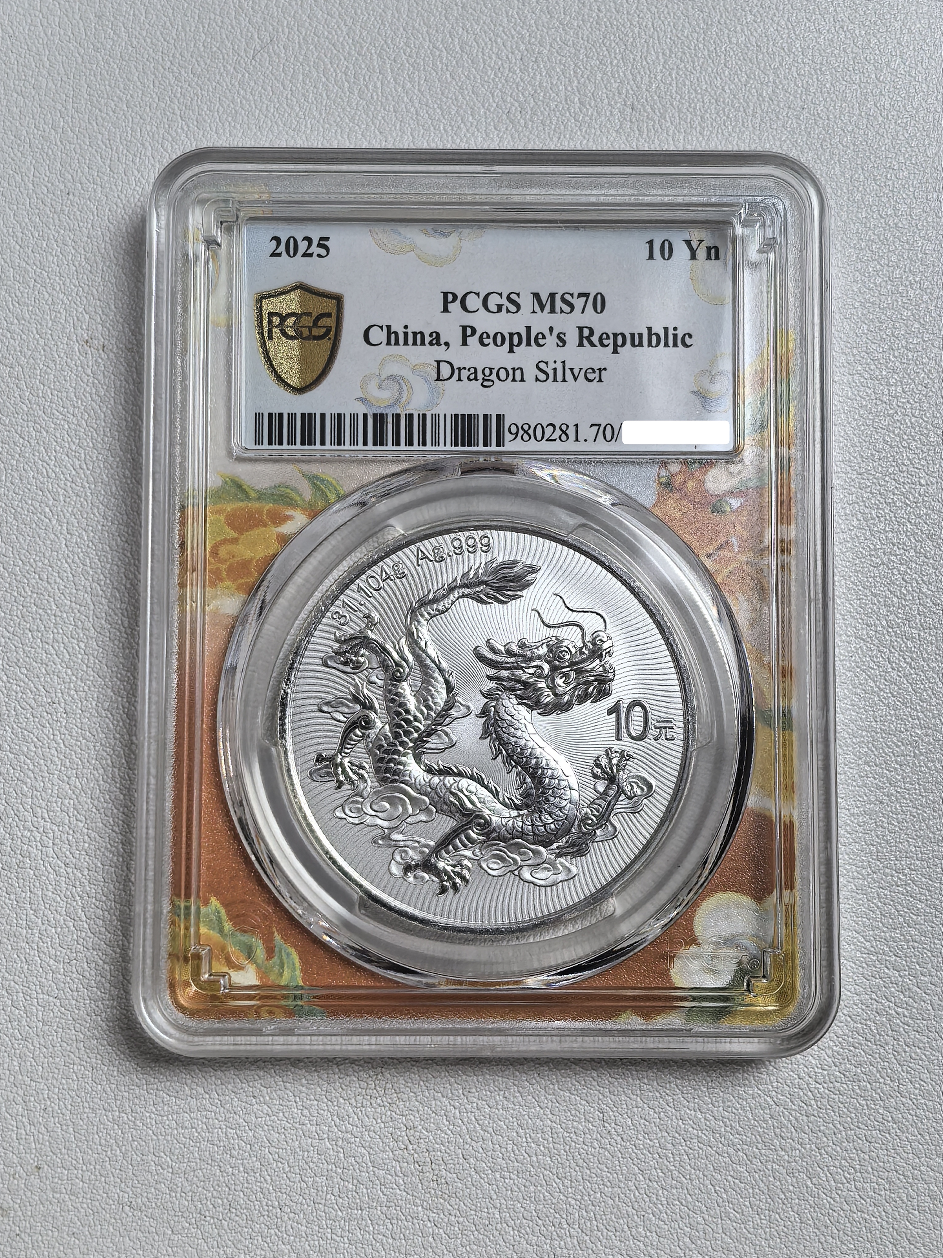 法定货币PCGS70分随机发2025银龙银质纪念币评级不支持退换