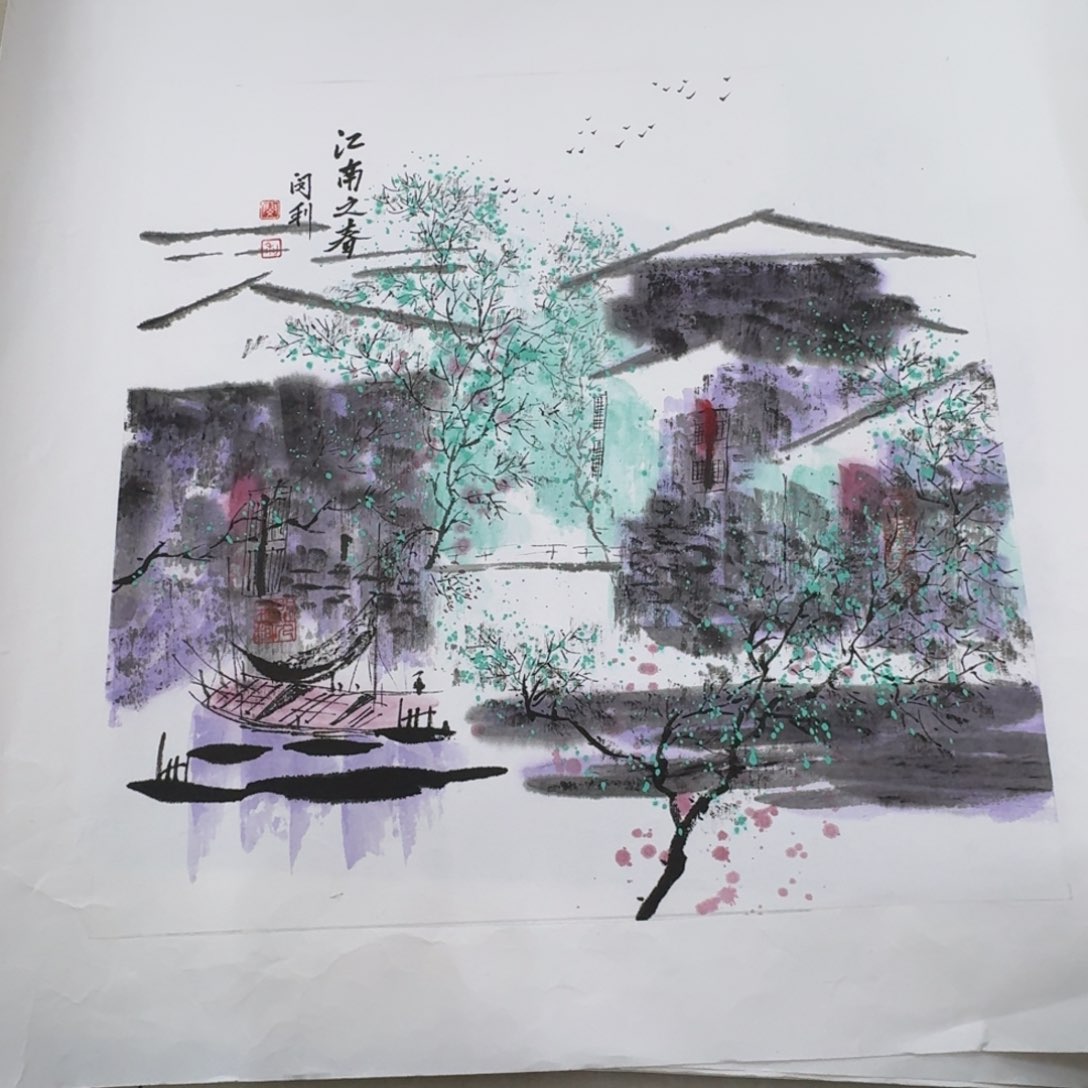 国画Wwwwwwwwwwjkkkkk