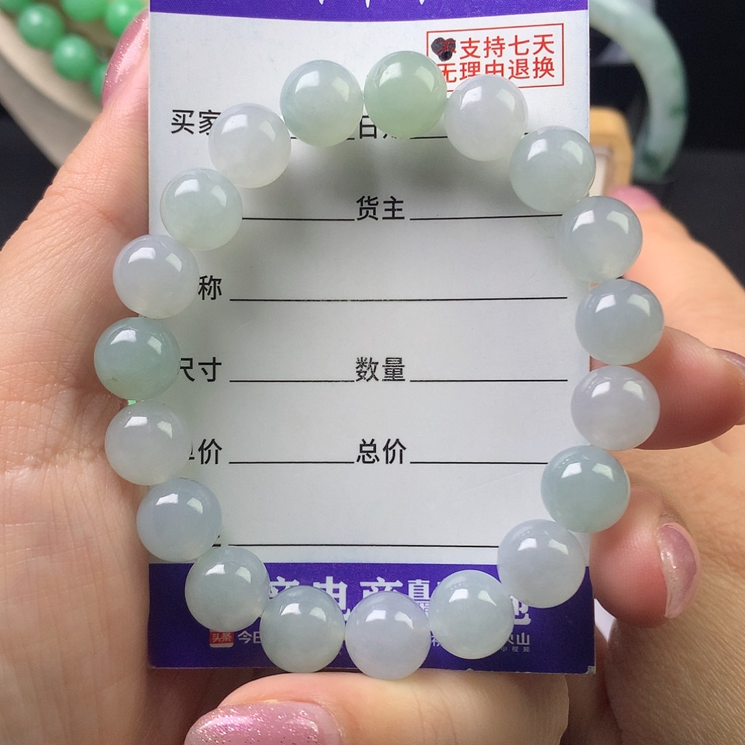 翡翠未镶嵌手链卡9.8