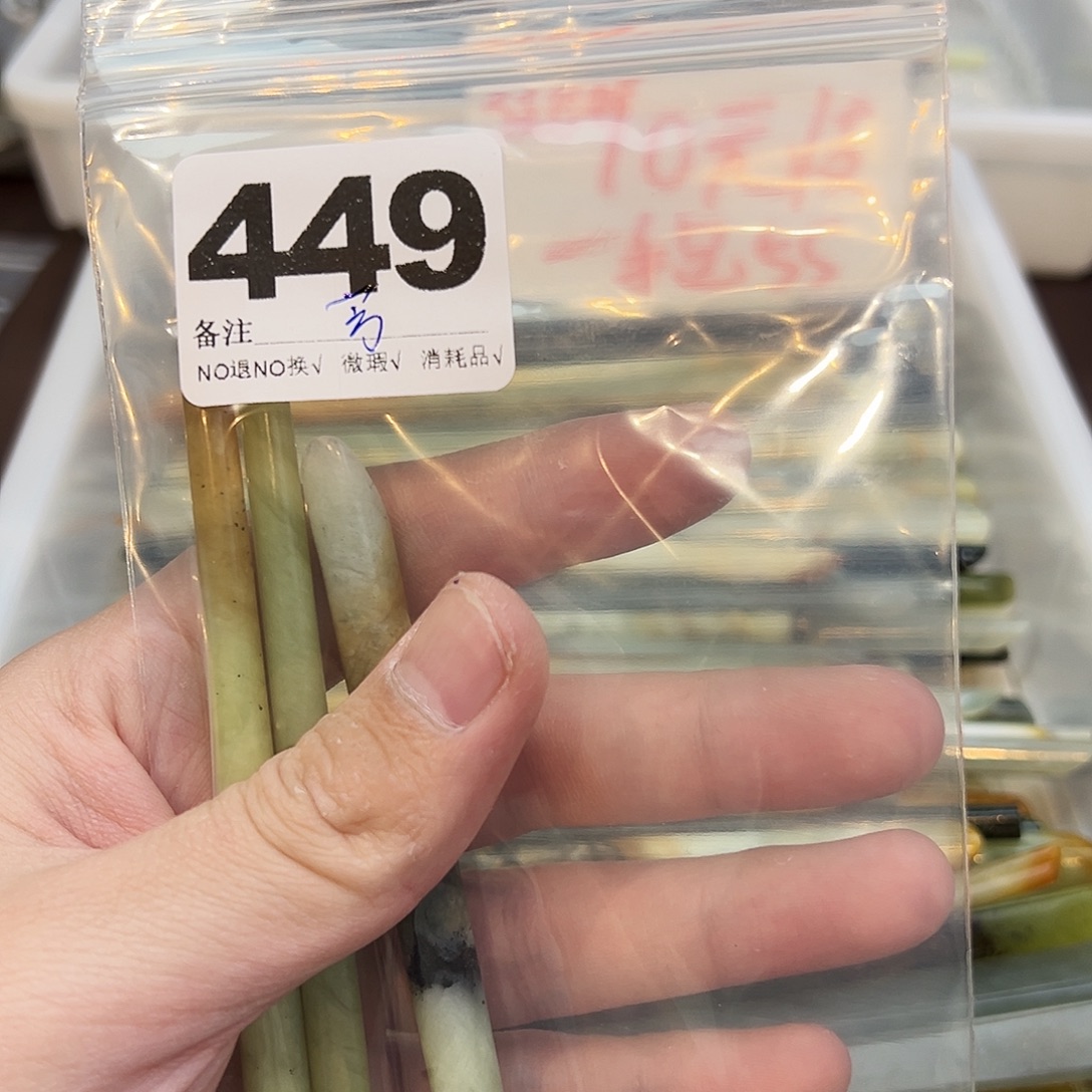 芳***青蛇纹石玉合金发饰