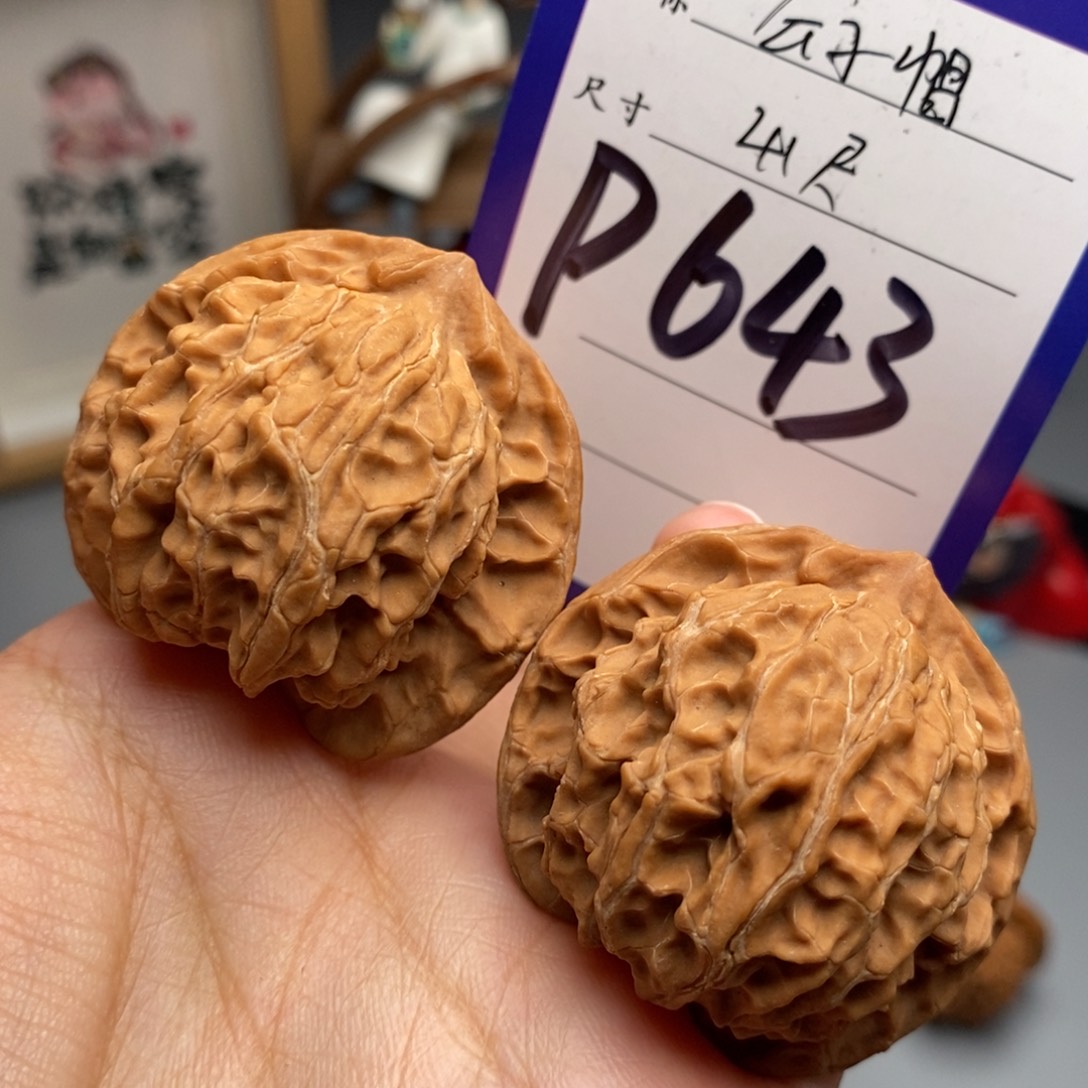吊坠文玩核桃盘山公子帽41