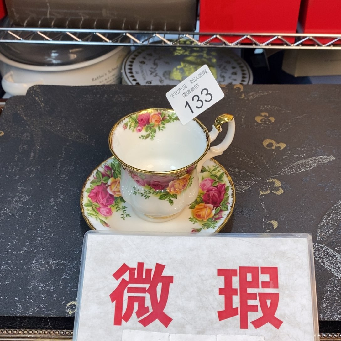 瓷器哈哈哈哈哈哈哈