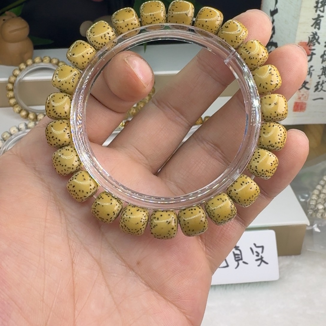 吊坠星月菩提海南原生态老型单圈