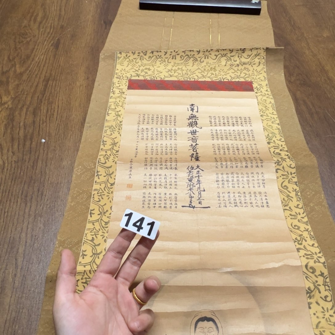 云*哈哈哈哈哈这141