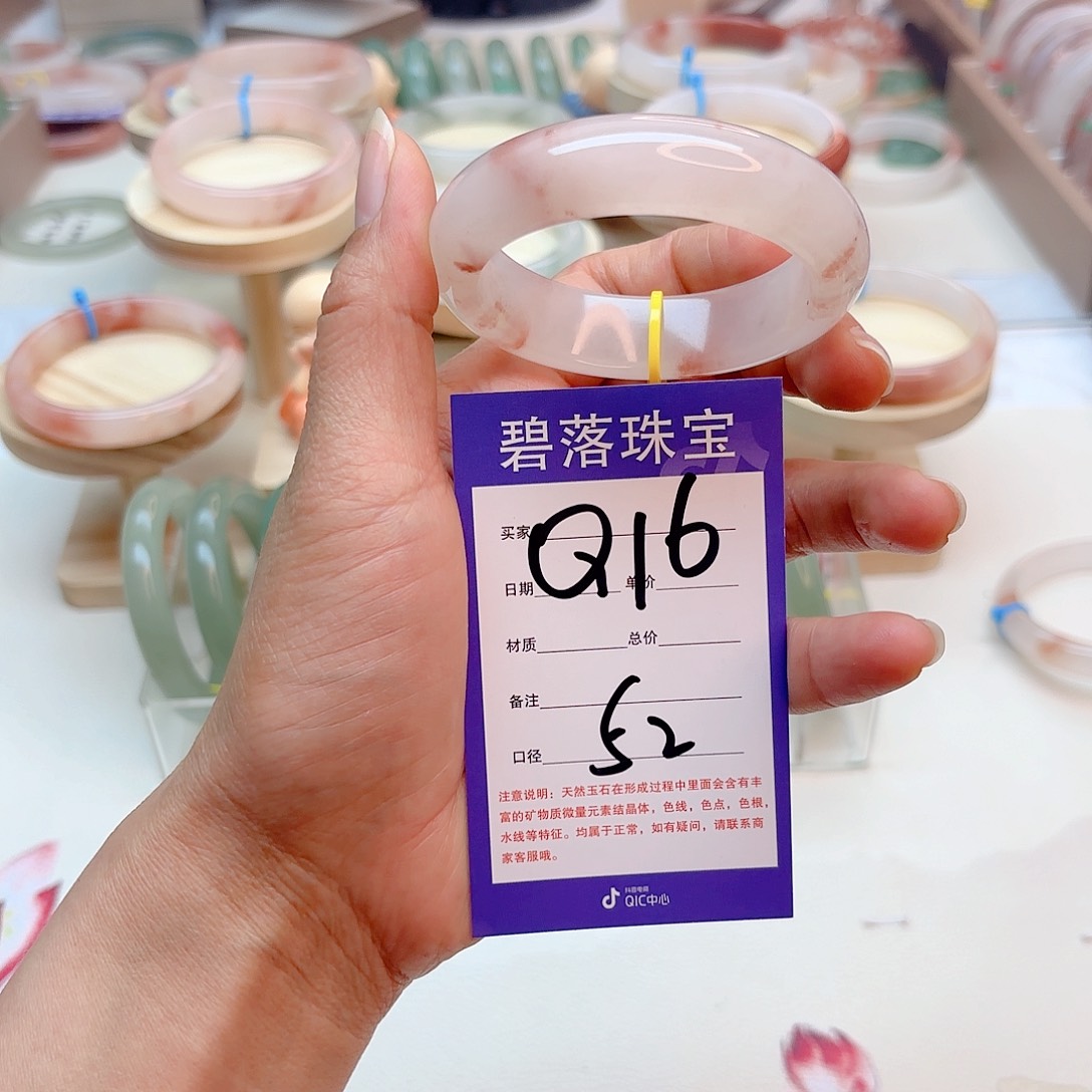 石英质玉手镯未镶嵌