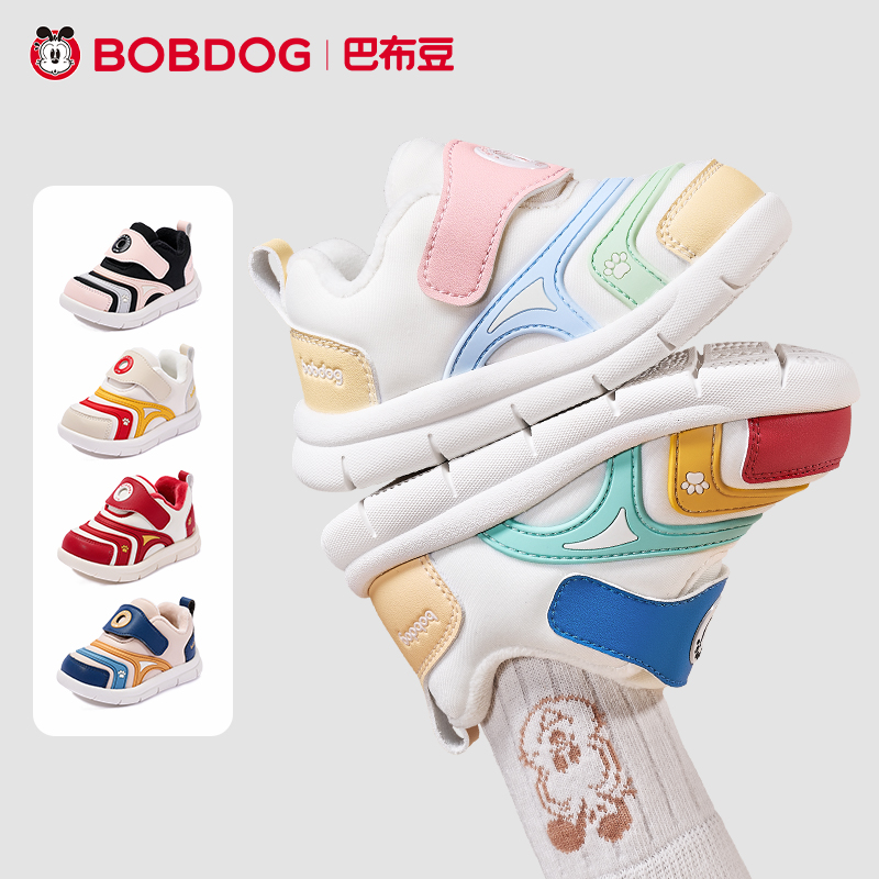 巴布豆学步鞋男宝宝冬季加绒新款轻便机能鞋婴儿鞋子毛毛虫童鞋