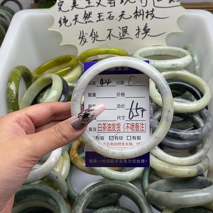 蛇纹石玉手镯未镶嵌